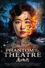 Watch Phantom of the Theatre 123MovieFree