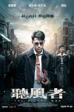 Watch The Silent War 123MovieFree