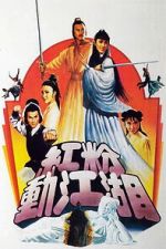 Watch Ambitious Kung Fu Girl 123MovieFree