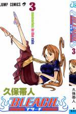 Watch Bleach: Memories in the Rain (OAV 123MovieFree