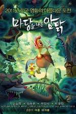 Watch Leafie 123MovieFree