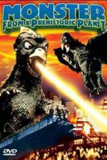 Watch Daikyojû Gappa 123MovieFree