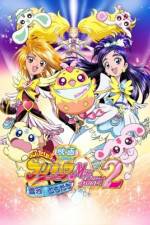 Watch Futari wa Precure Max Heart 2: Yukizora no Tomodachi 123MovieFree