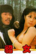 Watch Diao nu 123MovieFree