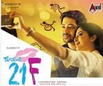 Watch Kumari 21F 123MovieFree