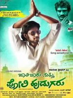 Watch Jaali Baaru Mattu Poli Hudugaru 123MovieFree