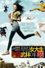 Watch Mu-rim-yeo-dae-saeng 123MovieFree