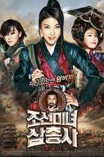 Watch The Huntresses 123MovieFree