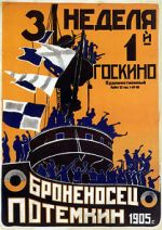 Watch Battleship Potemkin 123MovieFree