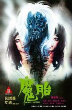Watch Devil Fetus 123MovieFree