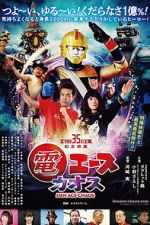 Watch Den Ace Chos 123MovieFree