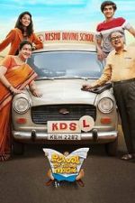 Watch Keshu Ee Veedinte Nadhan 123MovieFree