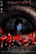 Watch Seven Fright Nights 123MovieFree