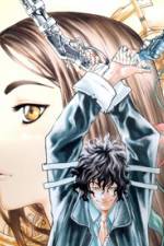 Watch Shin angyo onshi 123MovieFree