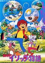 Watch Aesop\'s Fables 123MovieFree