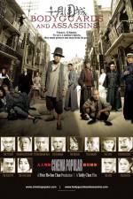 Watch Shi yue wei cheng 123MovieFree