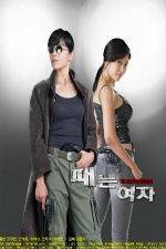 Watch Lady Furious 123MovieFree