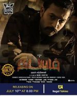Watch Thadayam Mudhal Adhyayam 123MovieFree
