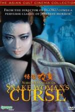 Watch Kaidan hebi-onna 123MovieFree