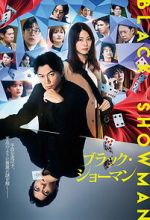 Watch Black Showman 123MovieFree