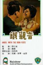 Watch Tie guan yin 123MovieFree