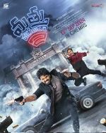 Watch Mathu Vadalara 2 123MovieFree