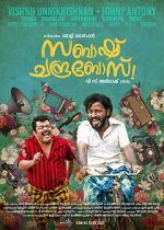 Watch Sabaash Chandrabose 123MovieFree