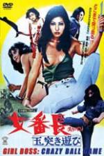 Watch Sukeban: Tamatsuki asobi 123MovieFree