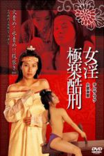 Watch Tortured Sex Goddess of Ming Dynasty 123MovieFree
