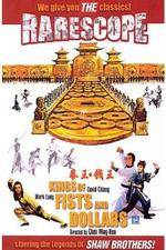 Watch King of Fists and Dollars 123MovieFree