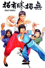 Watch Crazy Couple 123MovieFree