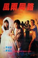 Watch The Unmatchable Match 123MovieFree