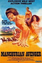 Watch Manchurian Avenger 123MovieFree