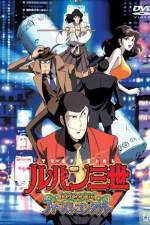 Watch Lupin the 3rd - Memories of the Flame: Tokyo Crisis 123MovieFree