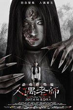 Watch Haunted Dormitory - Marionette Teacher 123MovieFree