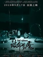 Watch Fatal Nightmare 123MovieFree