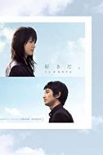 Watch I Like 123MovieFree