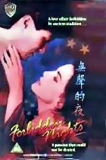 Watch Forbidden Nights 123MovieFree