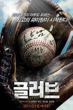 Watch Glove 123MovieFree