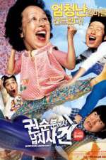 Watch Kwonsoonboon yeoja nabchisageon 123MovieFree
