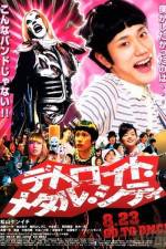 Watch Detoroito Metaru Shiti 123MovieFree