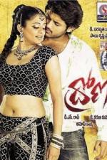 Watch Drona 123MovieFree