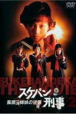 Watch Sukeban Deka 123MovieFree
