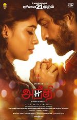 Watch Aneethi 123MovieFree