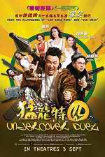 Watch Undercover Duet 123MovieFree