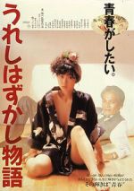 Watch The Pursuit of Happiness 123MovieFree