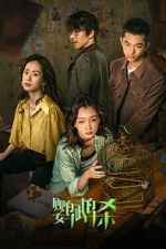 Watch Tainted Love 123MovieFree