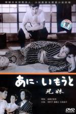 Watch lder Brother, Younger Sister 123MovieFree