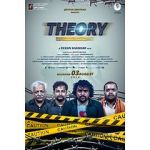 Watch Theory 123MovieFree