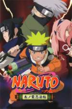 Watch Naruto Special Find the Crimson Four-leaf Clover 123MovieFree